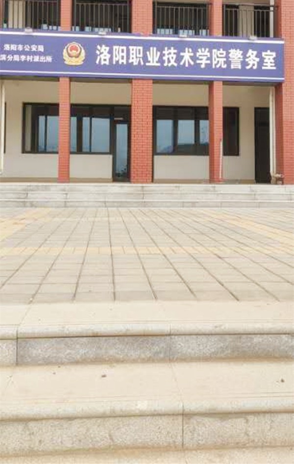 洛陽職業(yè)技術(shù)學(xué)院透水磚工程案例-施工效果展示 洛陽職業(yè)技術(shù)學(xué)院透水磚工程案例-施工效果展示